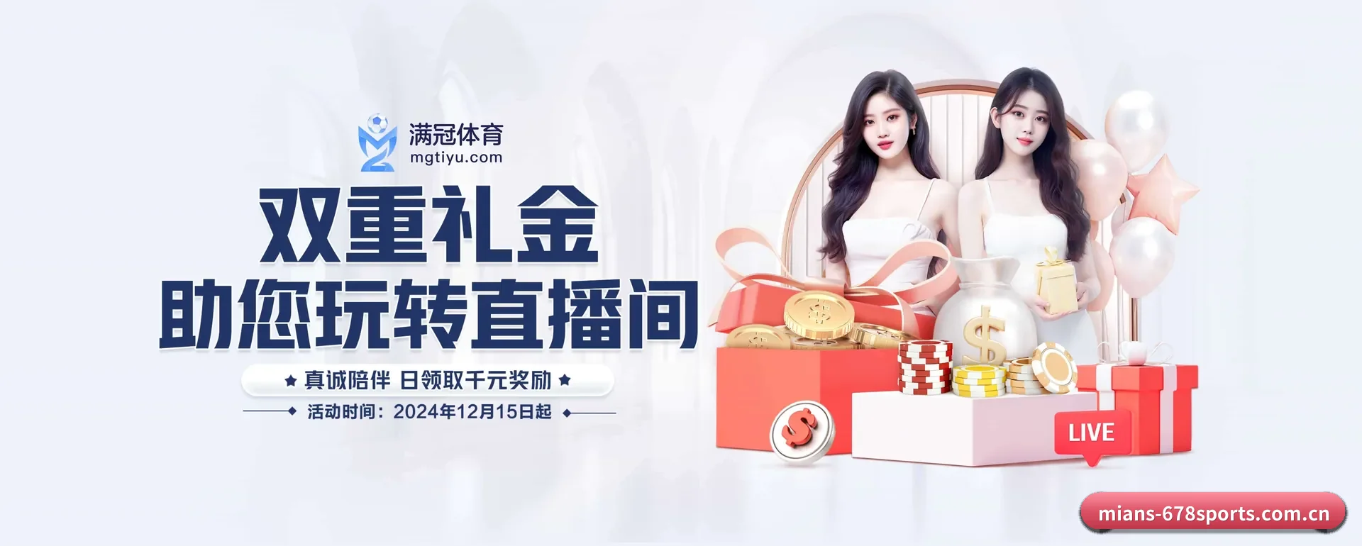 品牌创办